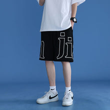 Afbeelding in Gallery-weergave laden, Madism wide-leg shorts
